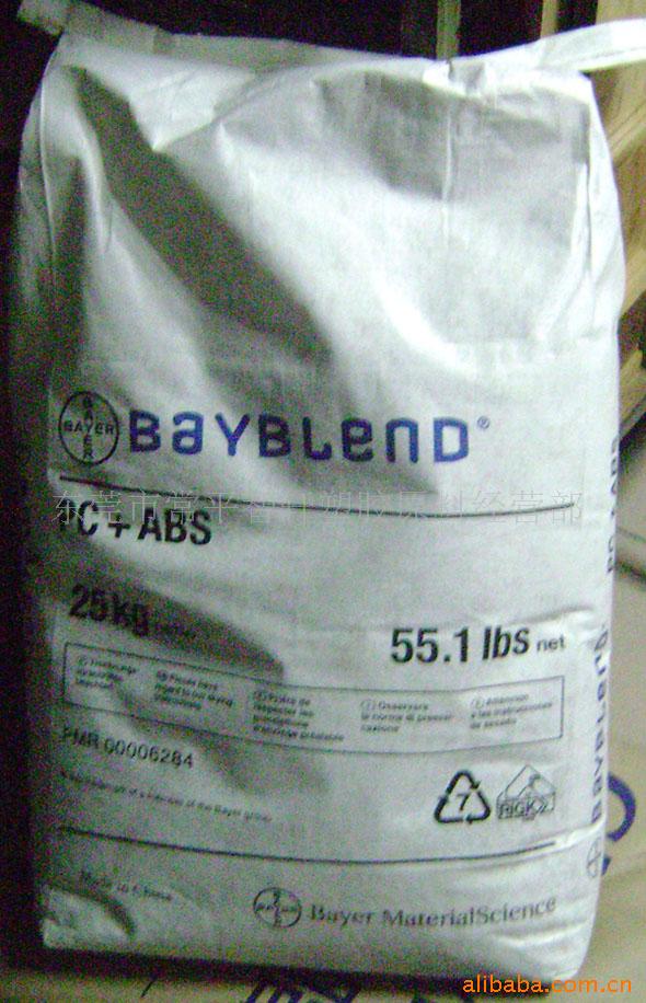 �¹���˹�� PBT