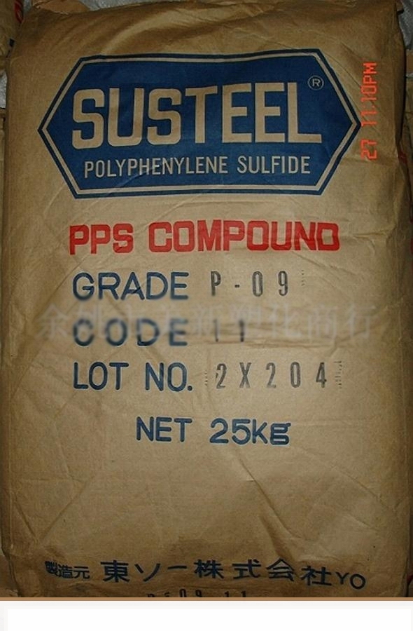 �ձ����� PPS