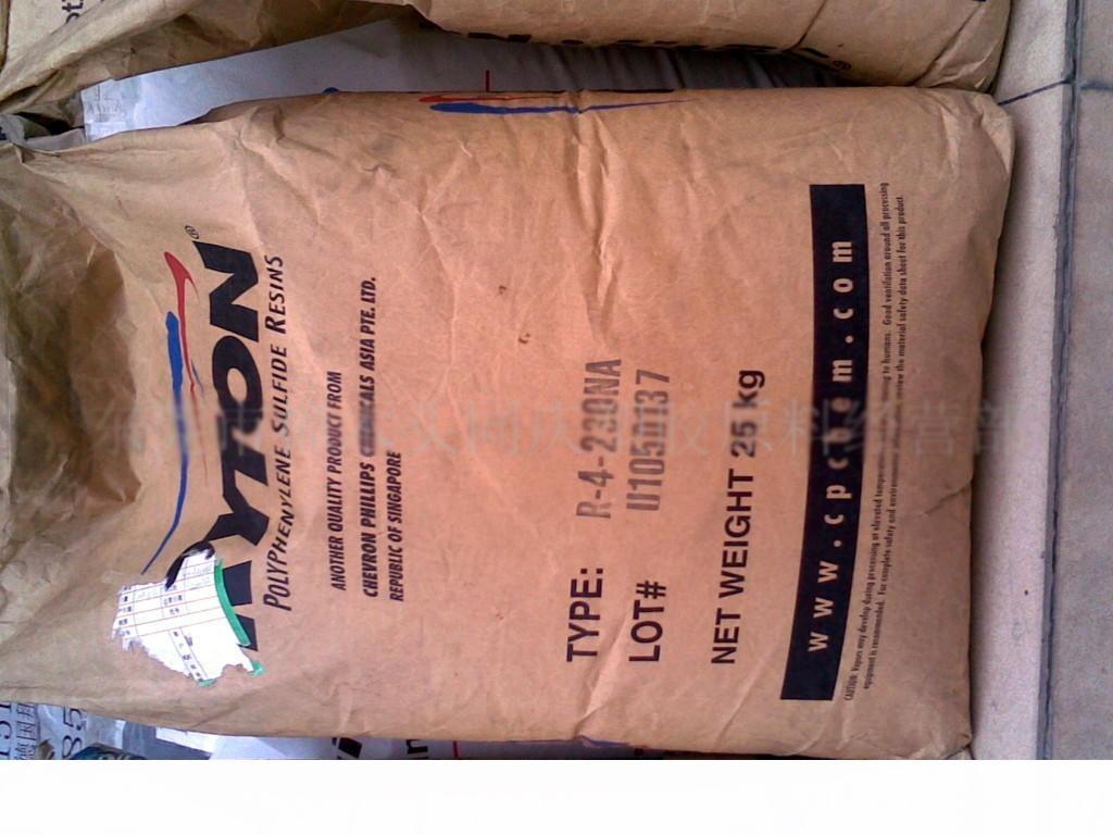 ����ѩ������� PPS