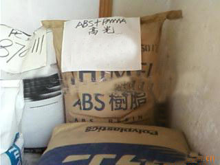 ̨������ ABS/PMMA